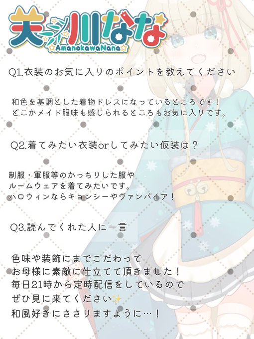 着物ドレスのtwitterイラスト検索結果
