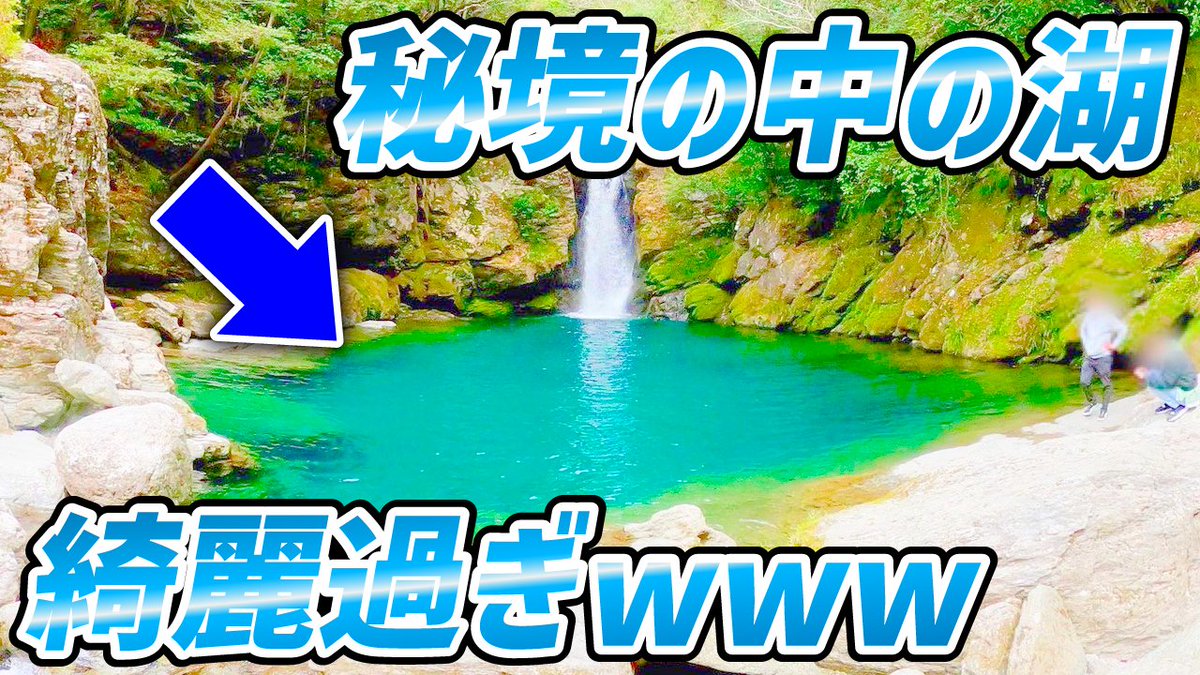 chun_CHAGA's tweet photo. 本日こうちとりっぷで動画あがりますゥ！
見応えある動画になってますし、ある意味こうちとりっぷの顔になるんじゃないかなってくらい良い動画になりましたァ！
ちゃがまらんが手掛ける「超高知」チャンネルもよろしくお願いしますゥ！ https://t.co/Zrqp7dCEh8
