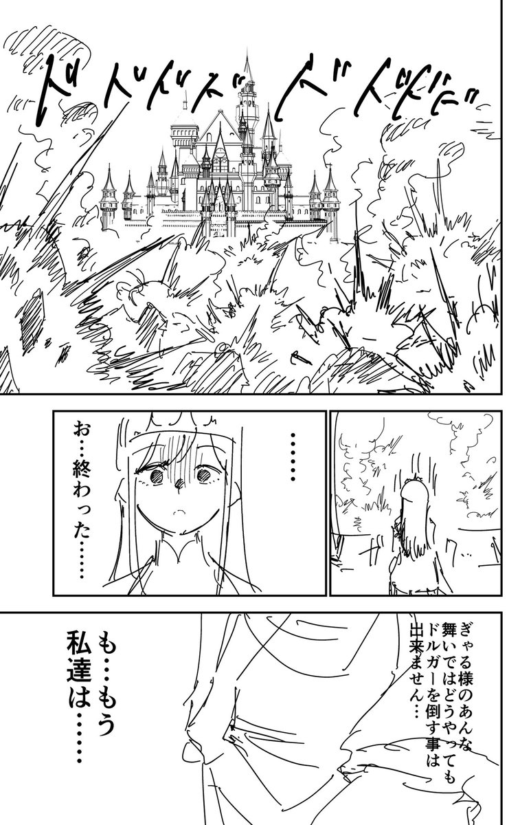(7/13) 