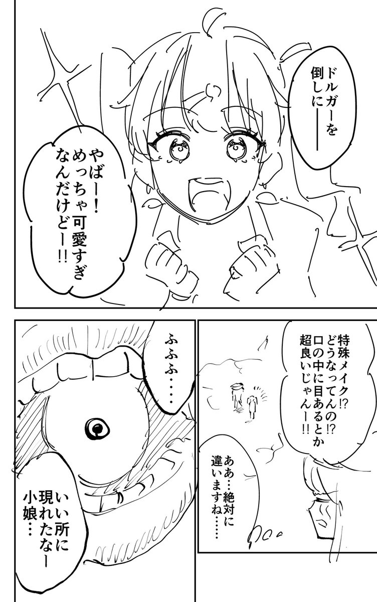 (7/13) 