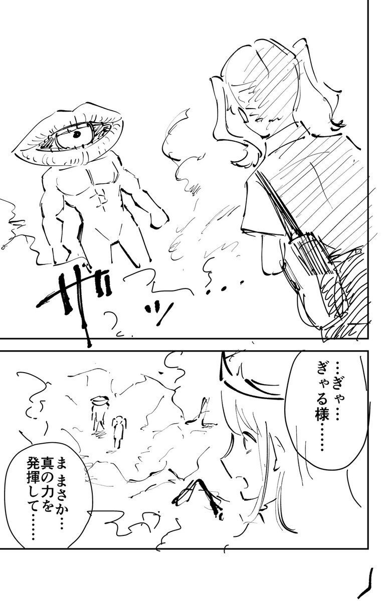(7/13) 