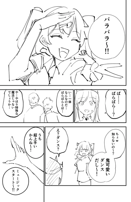 (6/13) 
