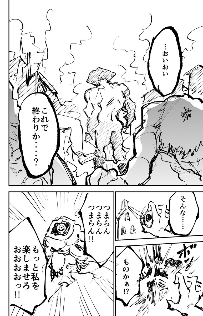 (6/13) 