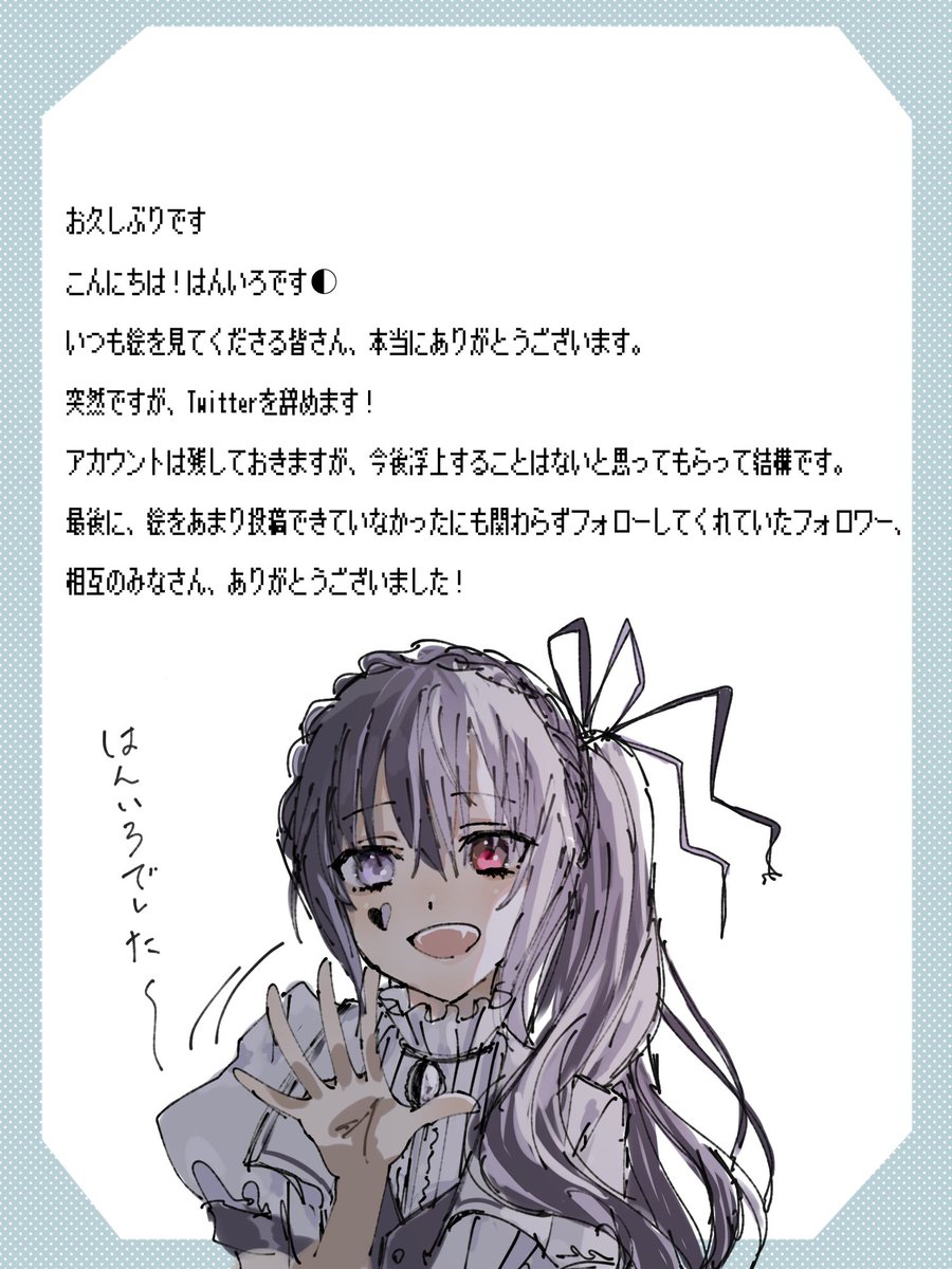 haniro_68's tweet photo. 把握お願いします
あり���とうございました🙇‍♂️⋆⸜🌷⸝‍⋆ https://t.co/XkhGc5b18D