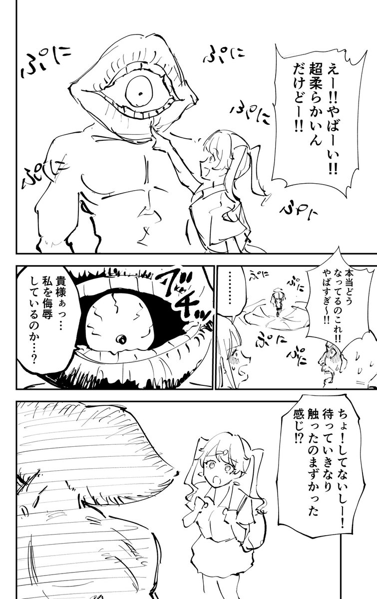 (8/13) 