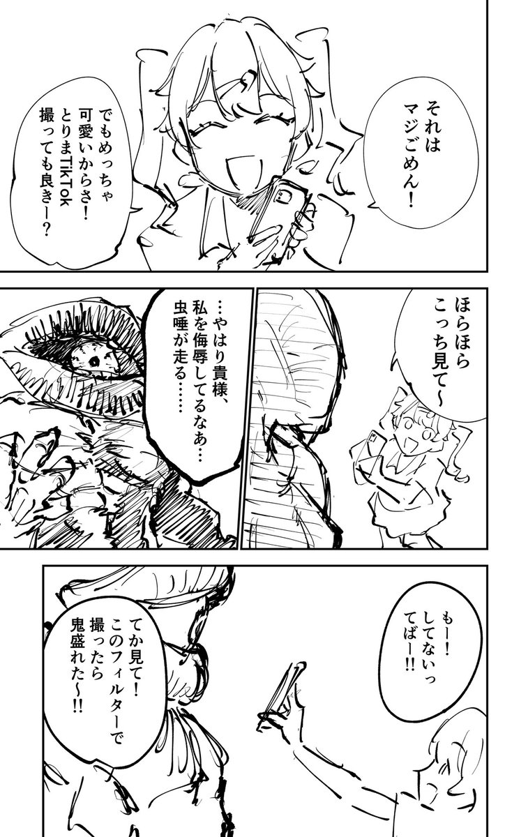 (8/13) 