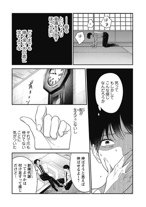 (4/6) 