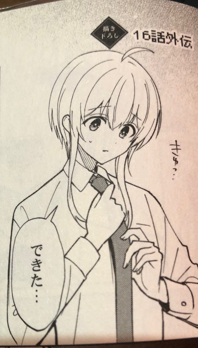 そしていつもの単行本かきおろしチラ見せ
今回も4ページまるまる漫画です
あの日あの夜です
ペーパーだとできない直球スケベかきおろしです
よろしくお願いします🐇👔🐃 
