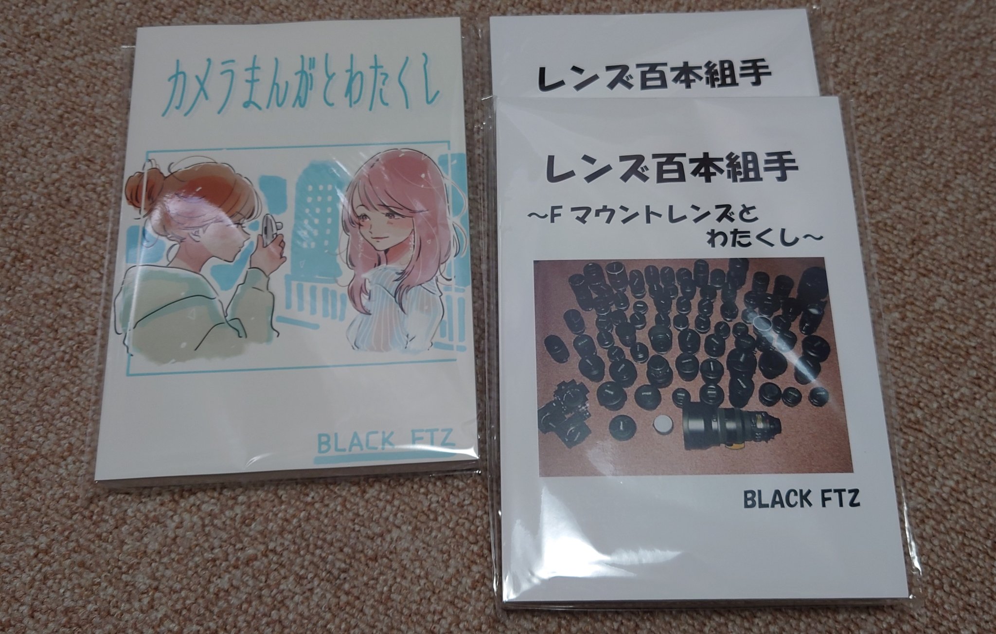 レンズ沼 Twitter Search Twitter