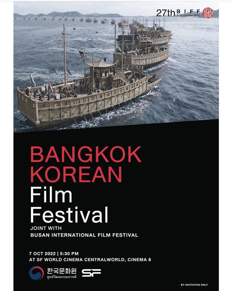 taecthaifangirl's tweet photo. ศูนย์วัฒนธรรมเกาหลี มีบัตรชมภาพยนต์ “Hansan: Rising Dragon” มาแจก 50 ท่าน เข้าไปอ่านรายละเอียด + คอมเมนต์ใน IG KCC Thailand👇 (ประกาศผล 5 ต.ค.) #แทคยอน #Taecyeon

📍วันที่ 7 ต.ค. 17.30 – 20.50 น.
📍SF Cinema, Central World

(kccthailand’s IG) https://t.co/1LlsgIOv6L https://t.co/NdBCoeIxWj
