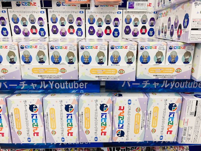 アニメイト大宮さん がハッシュタグ にじさんじ をつけたツイート一覧 1 Whotwi グラフィカルtwitter分析