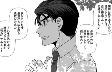 そういや昨日(10/01)は「眼鏡の日」だったんですね…気づいてなかった…
ワイの眼鏡好き暦はこの辺(二次創作&オリジナル混ぜ)古過ぎて吐きそうなのもあるけど😌
しかし眼鏡好きなのに「ちゃんと眼鏡描こうぜ」て意識しだしたのがヤッピーサイコの頃ってのが遅すぎる 