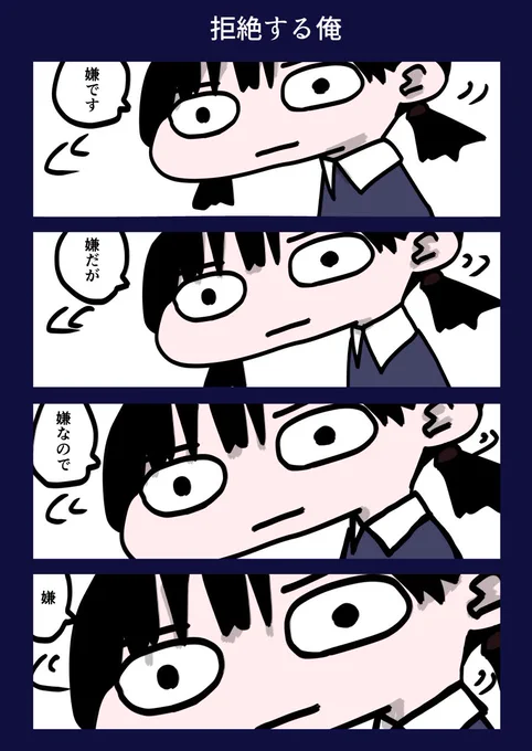 今日も一日 
