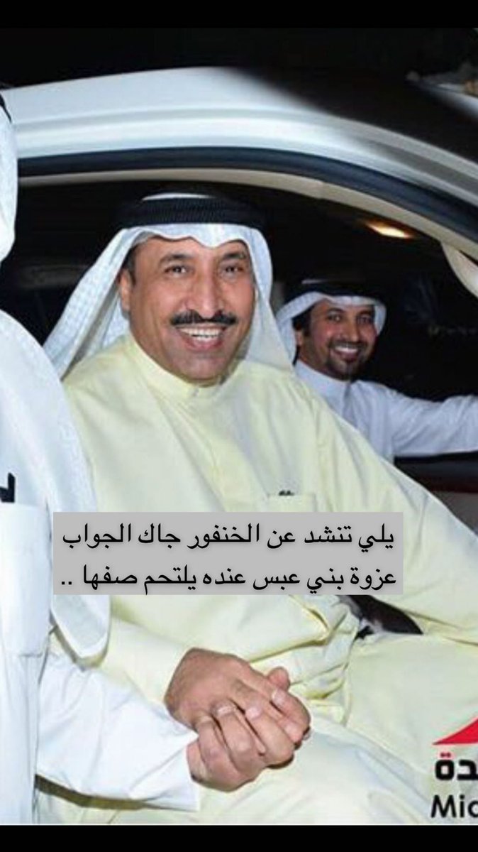 الفواز tweet media