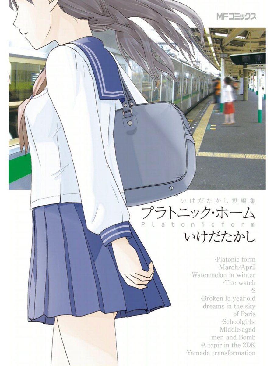 「ささめきこと」「34歳無職さん」他色々ございます
https://t.co/aW5beVqQA5
https://t.co/MZ52zJvq9Z
https://t.co/Uwj8mcmaTd
https://t.co/IQQshnbI4n
https://t.co/GvzjSnNcQR
https://t.co/rrHHmEQsyt
https://t.co/i3YfQvCJmz
https://t.co/iw6VU50q8m
https://t.co/Rufm9lyROj