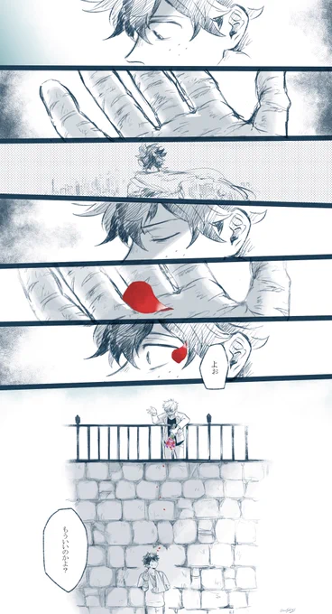 勝デ
「おかえり」 