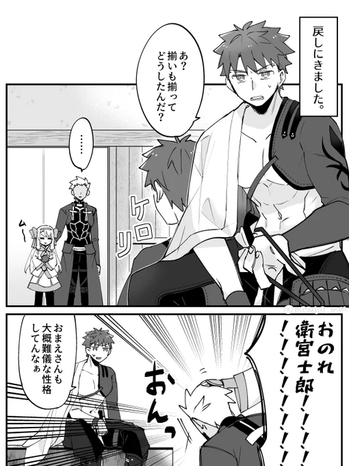 おまけ
(村正は実質中身2つ入りだから1つは抜いてもバレないんでは?というひらめきは横に置いとくよ) 