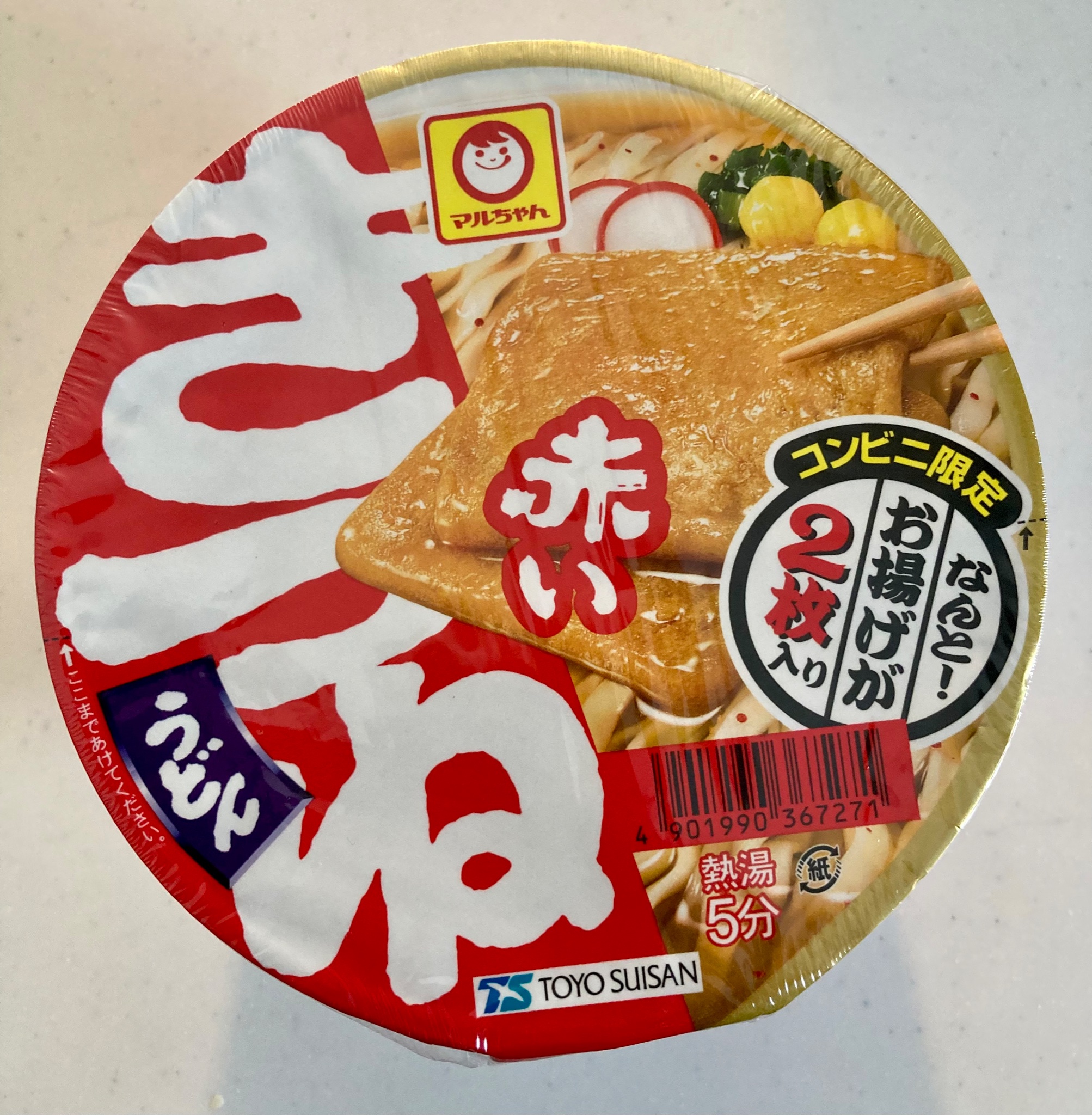 𝚊𝚢𝚊𝚌𝚘𝚜 Aya Co Ss Twitter