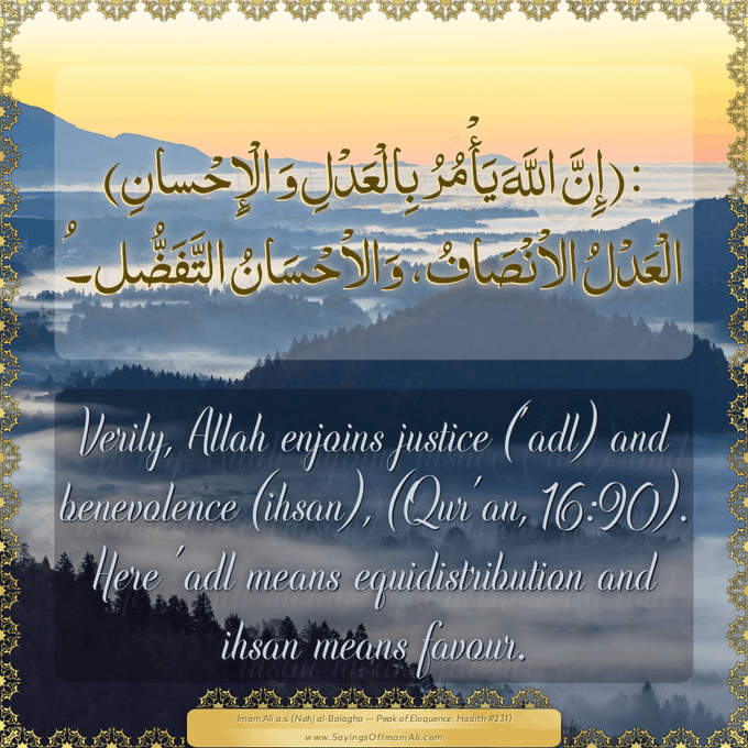 Saying of Imam Ali a.s.حديث الإمام علي باللغتين الإنجليزية والعربية FeCFhmFXoAAq6_f?format=png&name=small