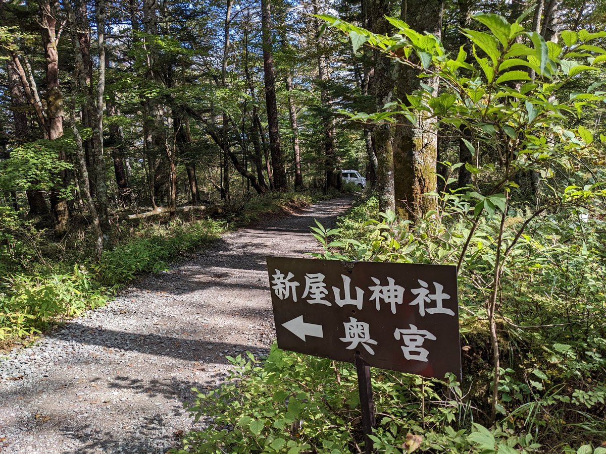 ASSA89689743's tweet photo. 昨日は天気もバッチリだったので山梨にある、日本三大金運神社の一角、新屋山神社にお参りしてきました。
富士山に近いので空気が澄んでて非常に気持ち良かったです😌 https://t.co/OA6xtkwYnA