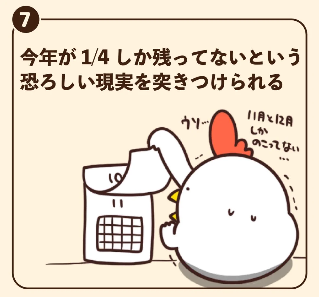 @debu_dori 秋は私にとって最も好きな季節で、毎年待ち遠しく思う一方、今年も残り僅かなんだと寂しくもなるので、少し複雑な心境ですw 