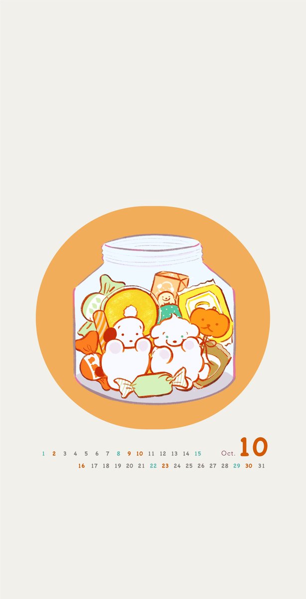 穂の湯 スタンプためす