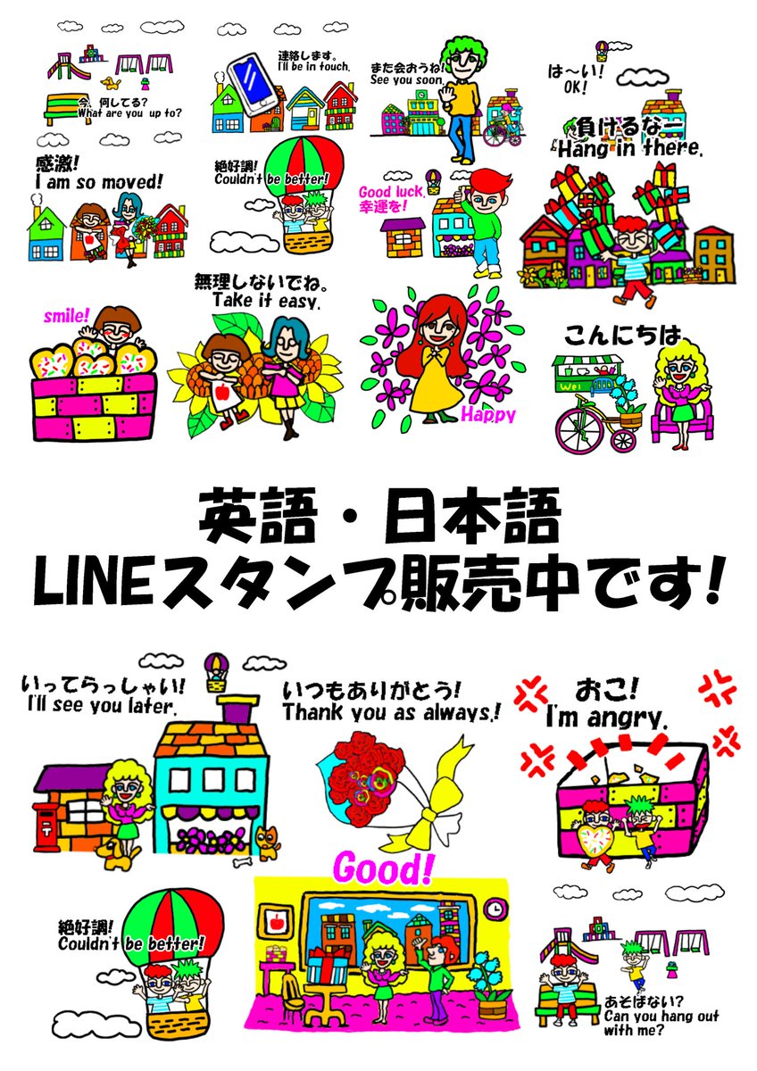 KFMSMR's tweet photo. ＃LINEスタンプ　https://t.co/wtthjpoOZH https://t.co/xmyqRvyxMO