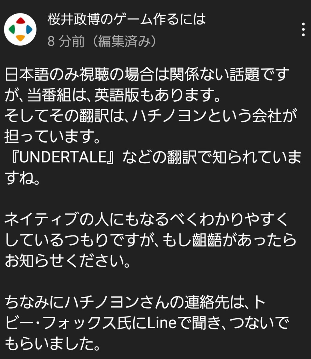 桜井 政博 / Masahiro Sakurai on Twitter: