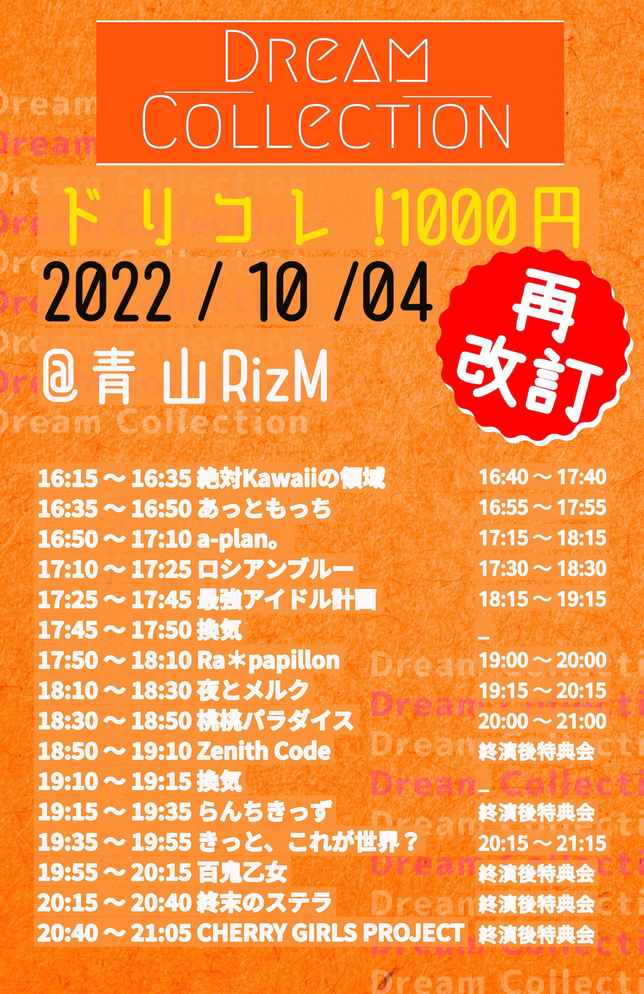 100⬇️45%OFF 定価36,300円 emob.ma