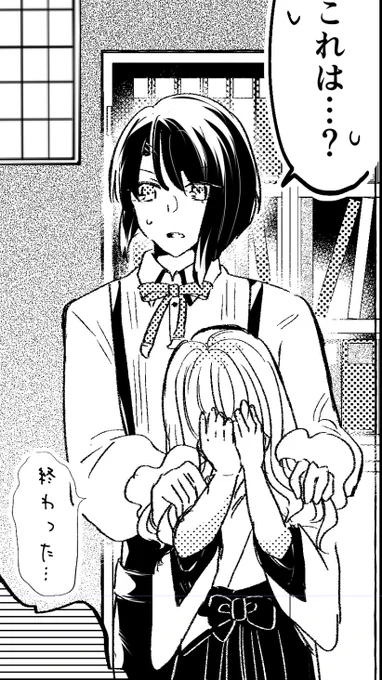松井君に見られたくないもの見つかってしまった回
※女審神者 