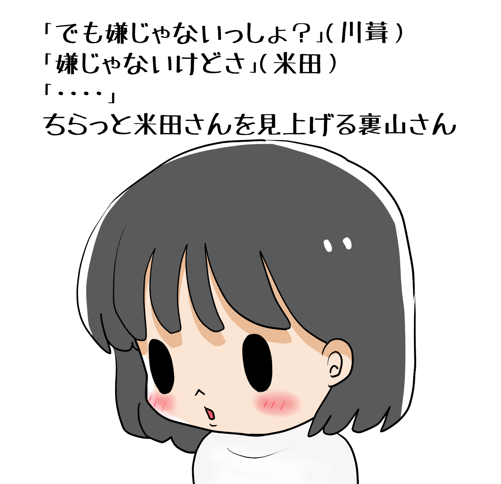 福娘童話集 Hledani Na Twitteru Twitter