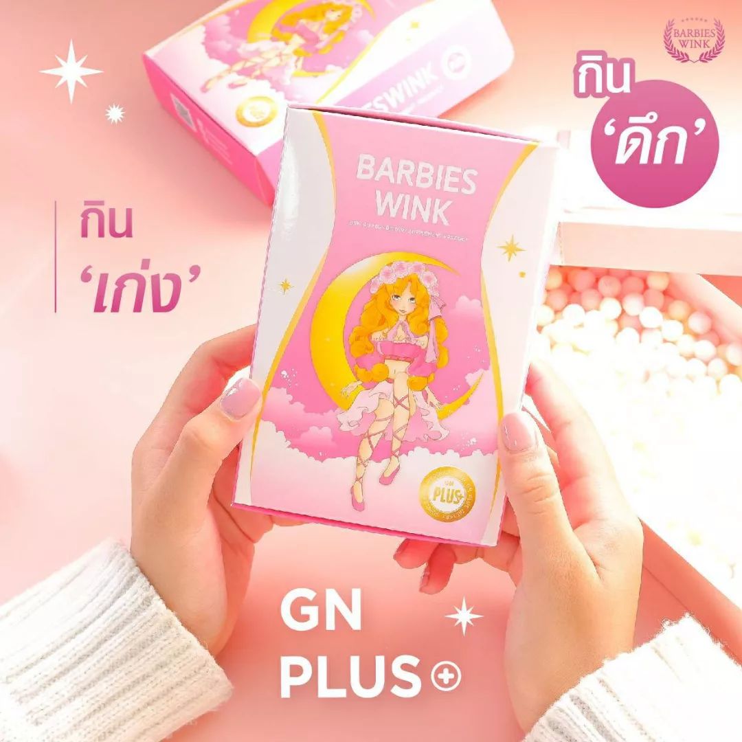 mystoreskin's tweet photo. ˓ 💗 ˒ ꒰ พร้อมส่ง ꒱
─ Barbieswink Goodnight 10 capsule
♡ ช่วยดักจับแป้งและไขมันจากอาหารที่เราทาน มีตัวช่วยในเรื่องการเผาผลาญไขมันได้เป็นอย่างดี ขับถ่ายคล่อง

โปร 🧺230.-
โปร 🧺450.- {1+1}
🚫ปกติ 1 กล่อง 299.-

#barbieswink #ลดน้ําหนัก #ฉันจะผอม #ใช้ดีบอกต่อ https://t.co/3KJOfOo3f4