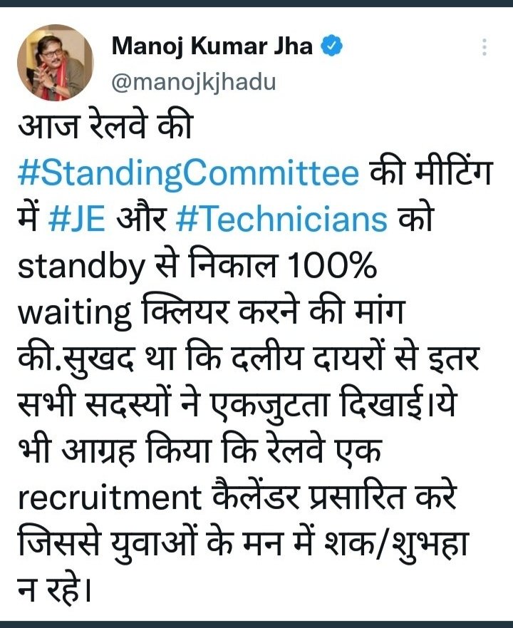 Parames68035735's tweet photo. @AshwiniVaishnaw @narendramodi @PIB_India @RailMinIndia @PMOIndia Hounrble minister jii please clear 100% waiting RRB JE CEN 03/2018 humble request, we are waiting since 4 years, 🙏🙏save  our life ,injustice to few candidates.we are ready to serve in indian railways. https://t.co/pd61xkFrvj