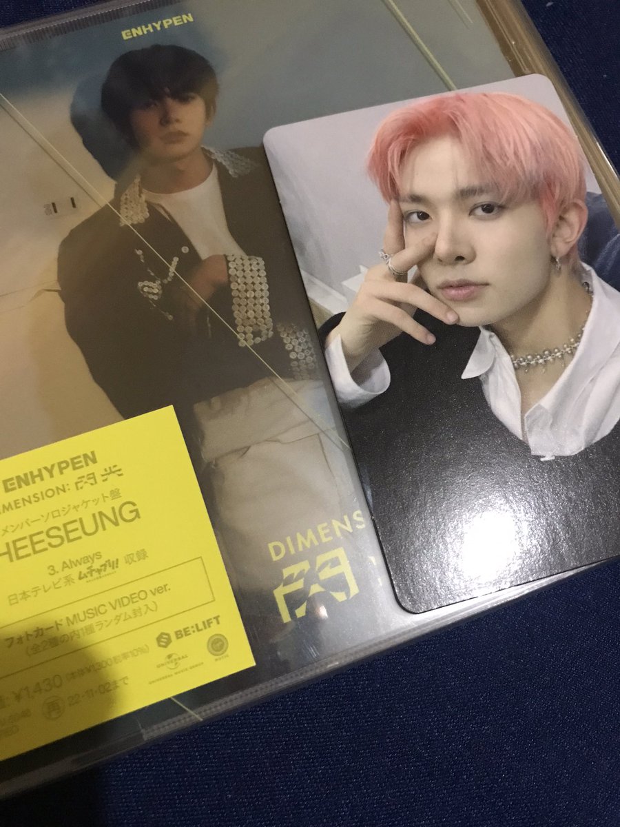 jaywonnoona's tweet photo. soljack unboxing &amp; we got adonis versions 😂 https://t.co/cts6gWA3qG