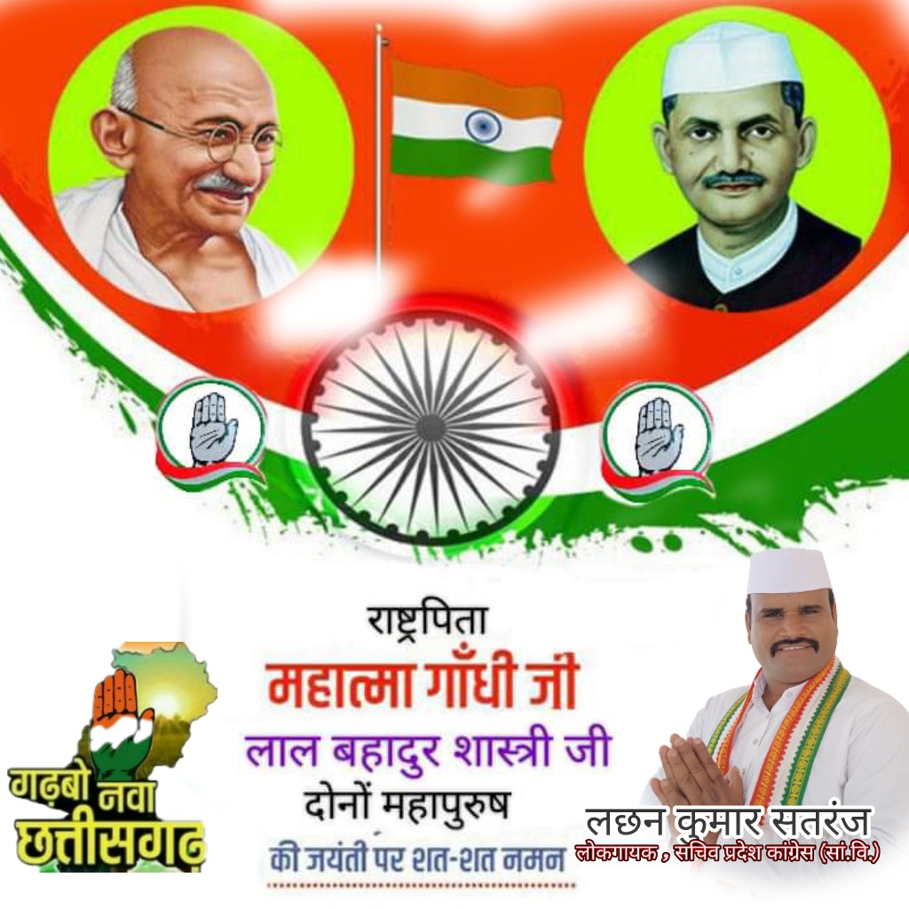 लछन कुमार सतरंज (@lsataranja) on Twitter photo 