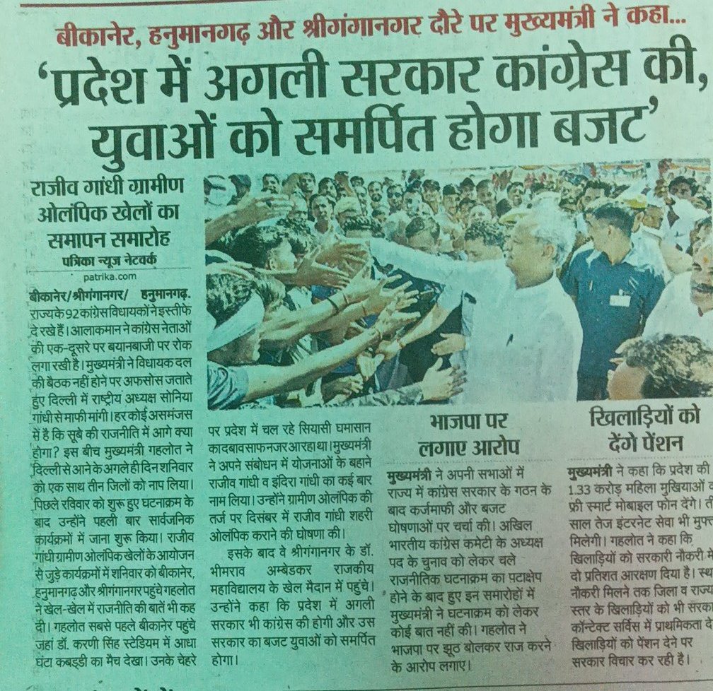 #पुरानी_पेंशन_लागू_करो।
#निजीकरण_बंद_करो।
#ऊर्जा विभाग_का_पुनर्गठन_करो।
#2400फिक्सेशन_नियुक्ति_तिथि_से_लागू_करो