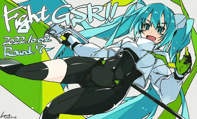 #fightgsr 