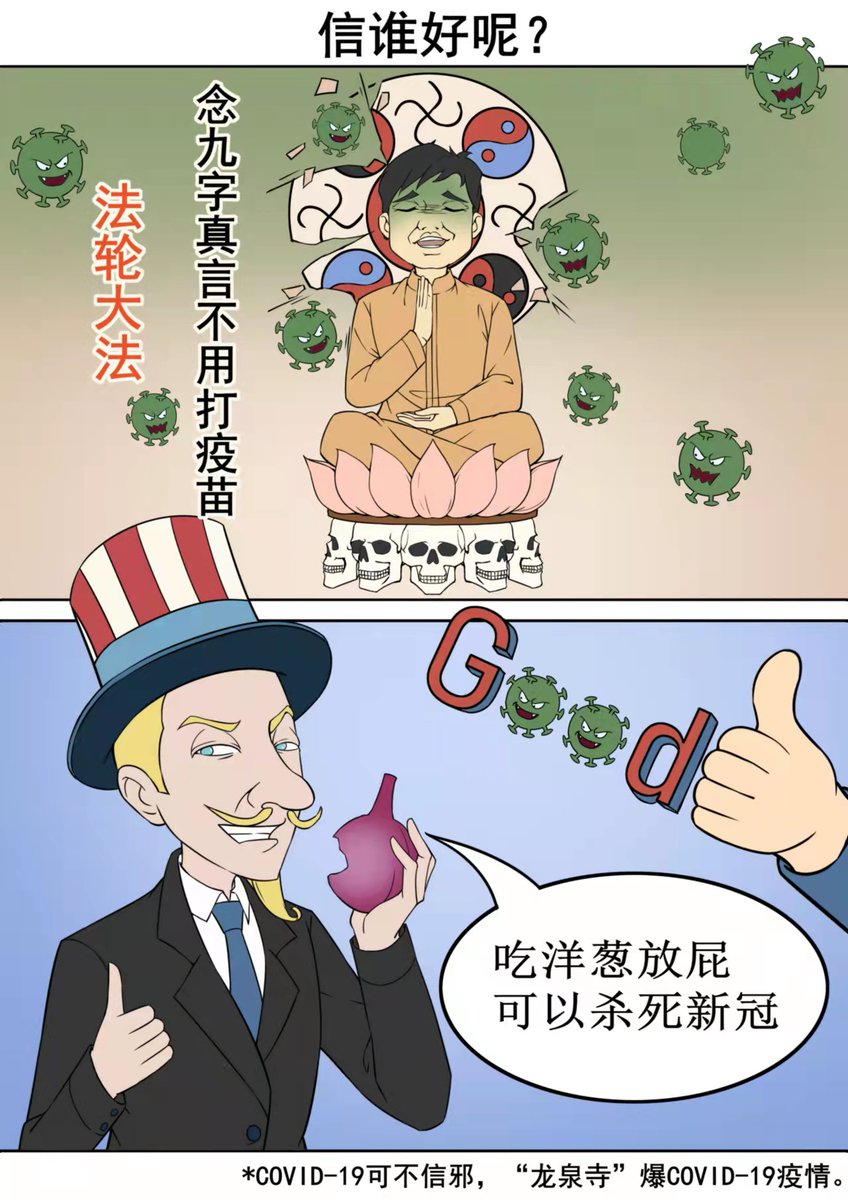 SuzanneClara6's tweet photo. 该信谁呢 https://t.co/FGTudhYdts