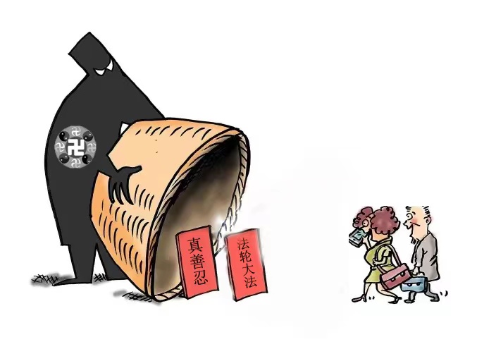 SuzanneClara6's tweet photo. 法轮功就是一场骗局 https://t.co/Z9uULQljnM