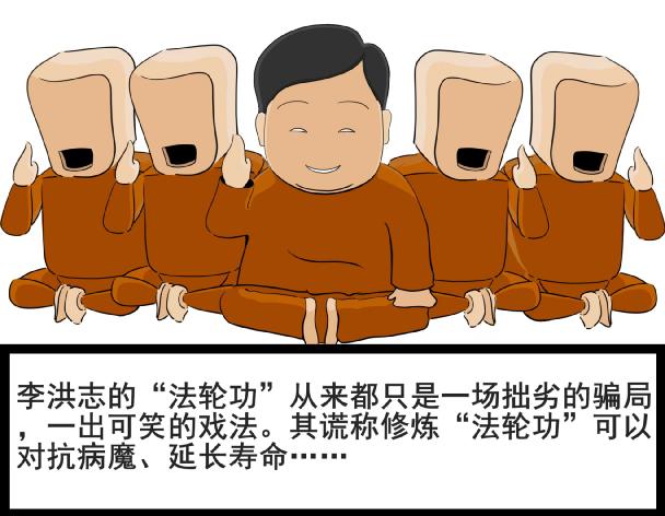 SuzanneClara6's tweet photo. 法轮功已经走向末路 https://t.co/9Bmjat5LoM