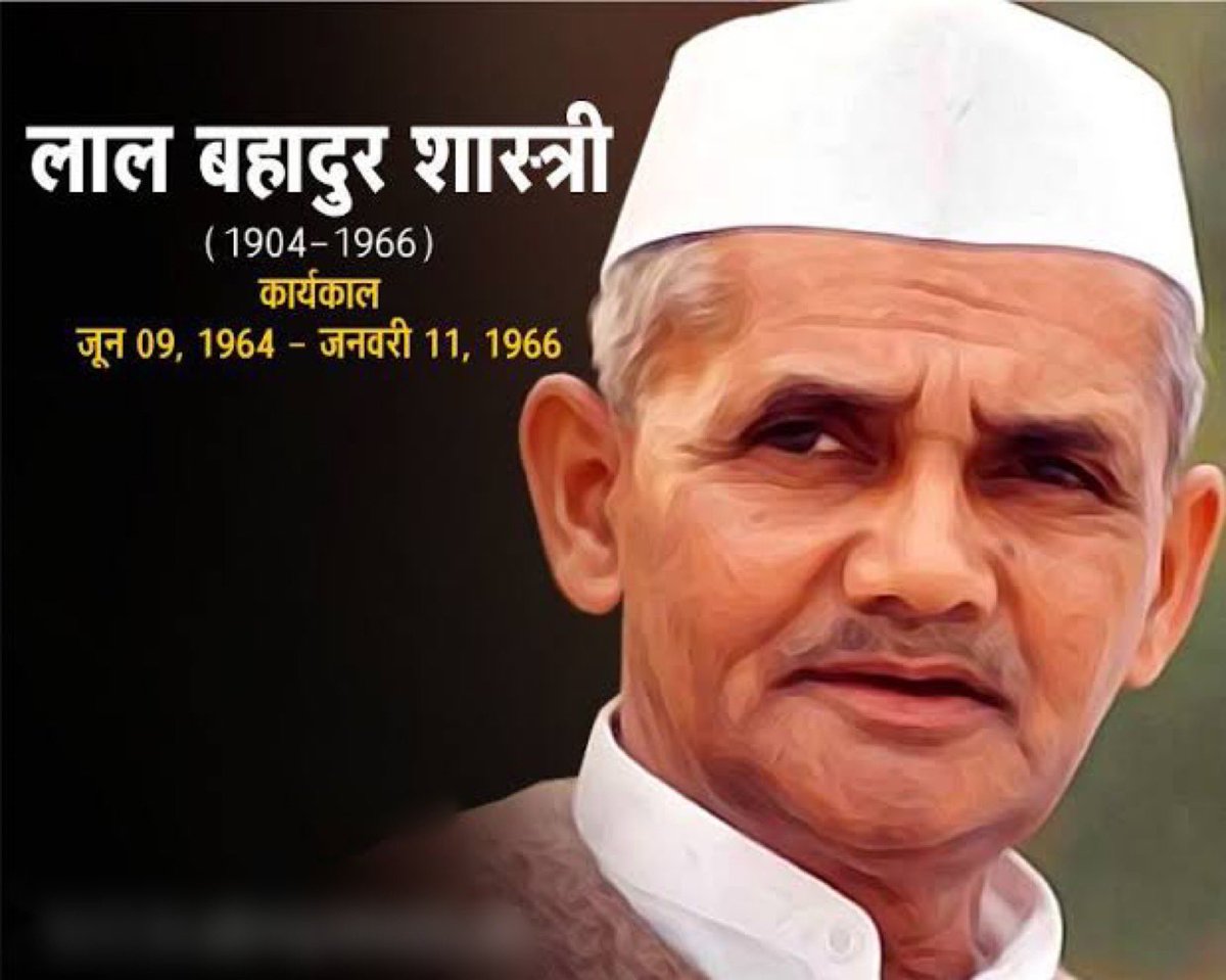 देश की तरक़्क़ी के लिए हमें पास में लड़ने की बजाए ग़रीबी, बीमारी और अज्ञानता से लड़ना होगा। 
स्व. पंडित श्री लाल बहादुर शास्त्री जी की जयंती पर आओ….उनका बचा हुआ कार्य पूर्ण करने की प्रतिज्ञा करें।