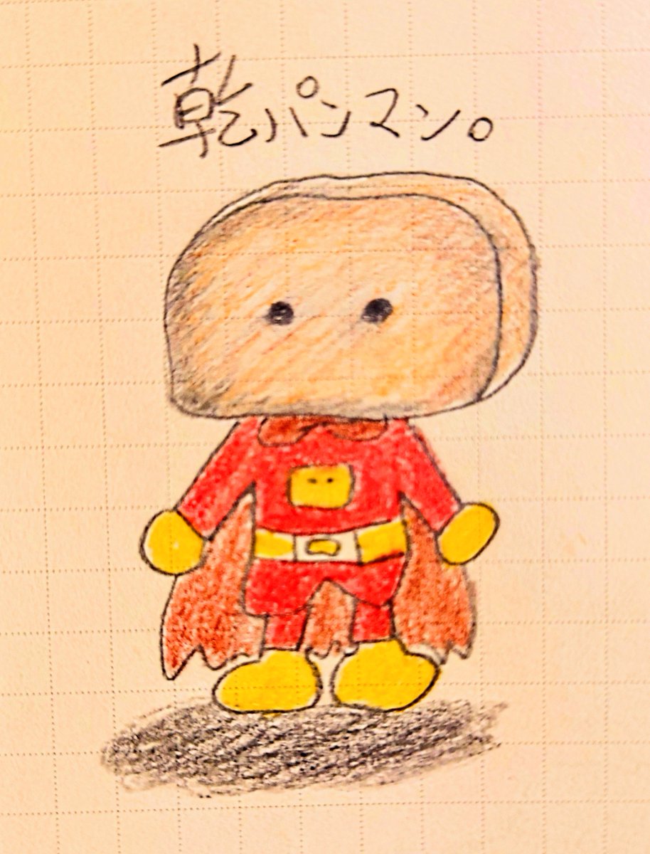 Anpanman のイラスト マンガ コスプレ モデル作品 18 件 Twoucan