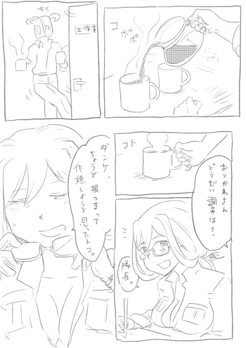 ちょっと1日フライングですが。 #リタ・ヘンシェル生誕祭 