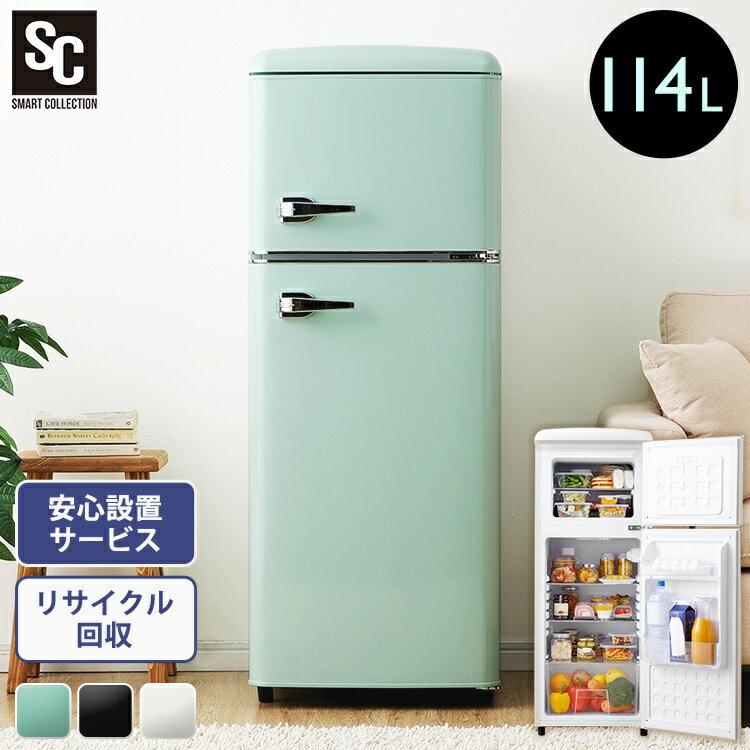 YouYou86889's tweet photo. ★生活応援セール★【あす楽】冷蔵庫 小型 114L おしゃれ レトロ調 スリム ひとり暮らし 静音 2ドア 冷凍冷蔵庫 右開き 1人暮らし 一人暮らし 単身 新生活 直冷式 ノンフロン かわいい パステルカラー PRR-122D 設置対応可能 [SALE] [楽天] https://t.co/B4uIJu7h6t #rakuafl https://t.co/2XrtBVmt0C