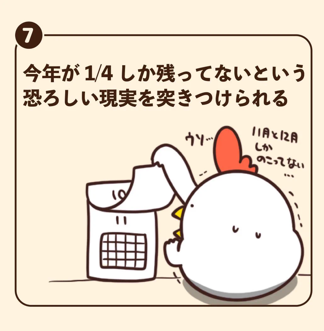 @debu_dori はやっと思ってしまう💦
また一つ歳取ってしまう😮‍💨
せんぱいは、歳取らなそう💕 