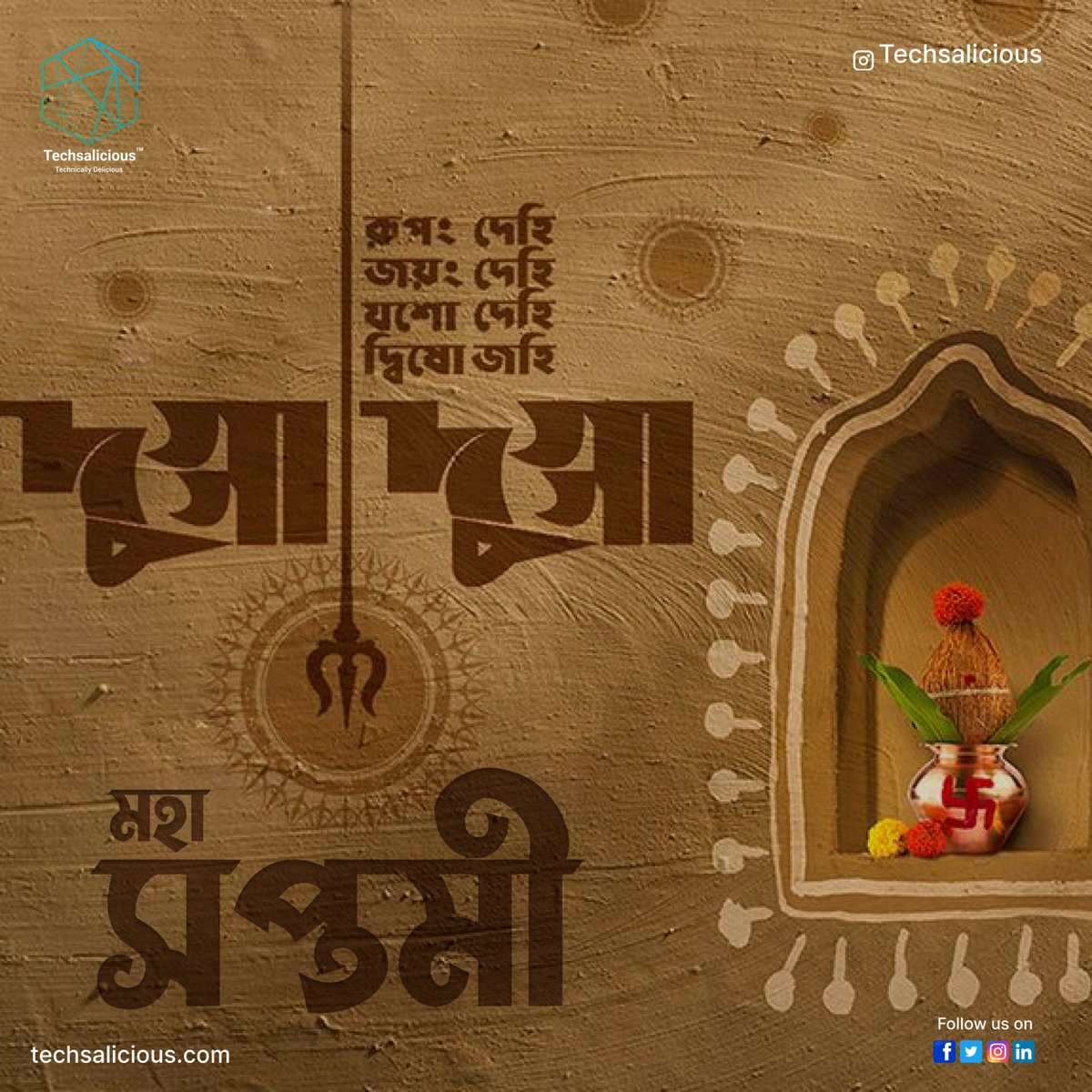 Techsalicious's tweet photo. let the festive embrace you and your loved ones on this happy occasion wishing you a blessed and porsperous Maha Saptami

#Durgapujo2022 #saptami #holiday #techsalicious https://t.co/BVMPipj3Rm
