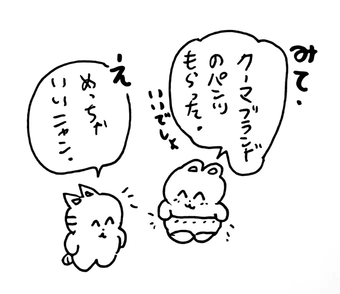 吹き出しの外に太字でセリフ描く癖、後期の石ノ森章太郎の影響説 