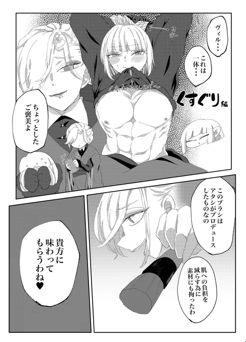新刊サンプル② 