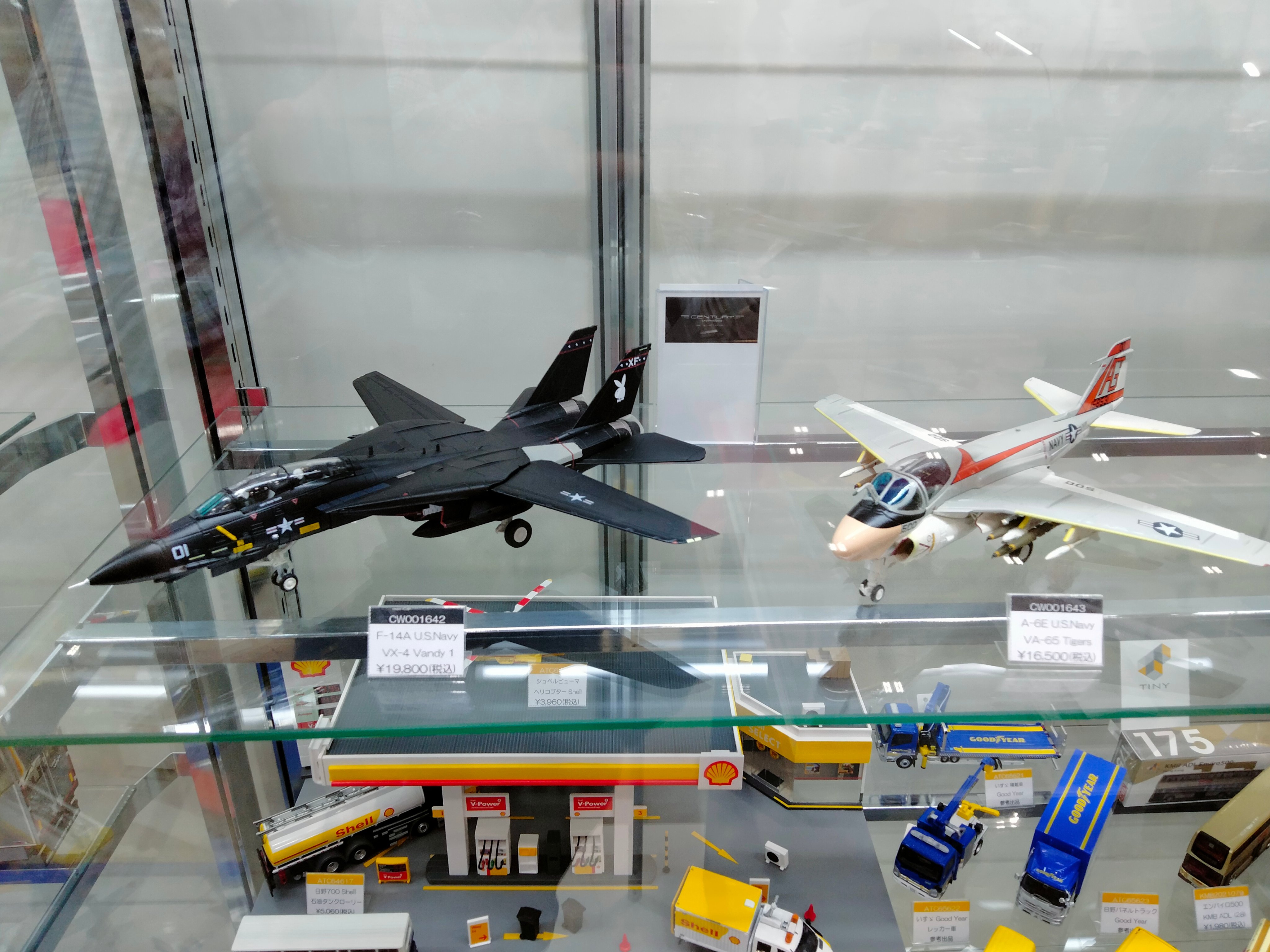Tweets With Replies By 航空機模型トップガン イオン海浜幕張店 Akiba Topgun Twitter