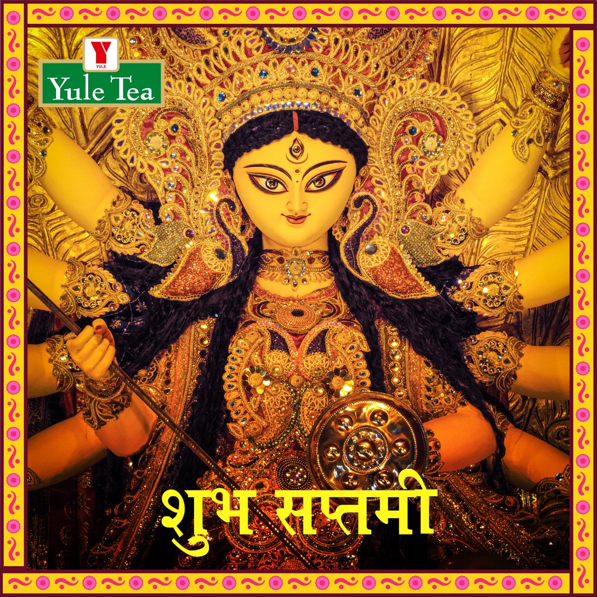YuleCompany's tweet photo. নীল আকাশের মেঘের ভেলা
পদ্ম ফুলের পাঁপড়ি মেলা ,
ঢাকের তালে কাশের খেলা
আনন্দে কাটুক শারদবেলা।
- শুভ মহাসপ্তমী
#yuletea #andrewyuletea #relaxation #taste #festiveseason #navratri2022 #goddessdurga #health #refreshing #refreshingtea #ordernow #instatea #teaofindia #indiantea #chai https://t.co/MRRs9u77Sz